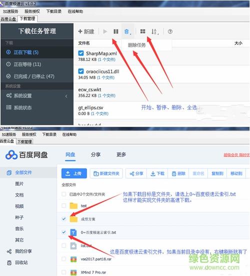 百度云加速到底怎么样（百度云盘 加速）-图1