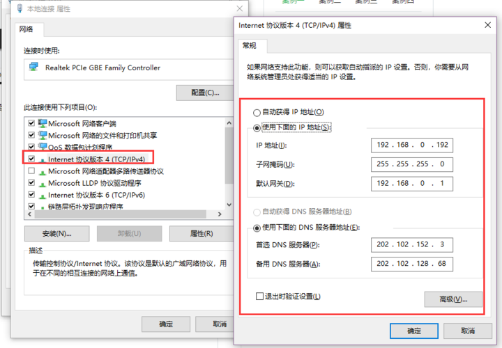 怎么更改云主机的ip（云服务器更改ip）-图2