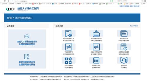 网站备案后名称怎么改（网站备案后可以改名吗）-图2