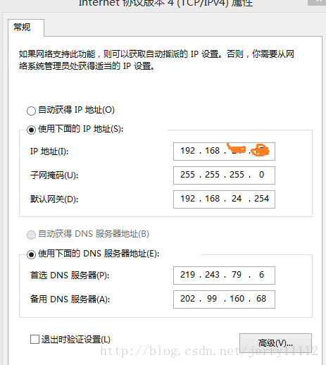 怎么从域名查到ip（如何通过域名查询ip）-图2