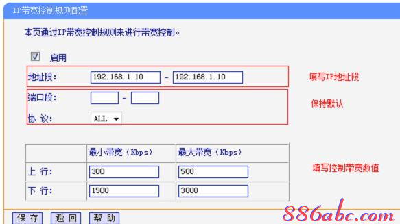 宽带网速怎么算（宽带怎么计算的）-图3