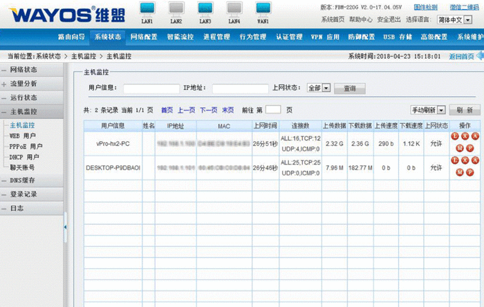 包含动态ip怎么变固态挂qq常用地的词条-图3