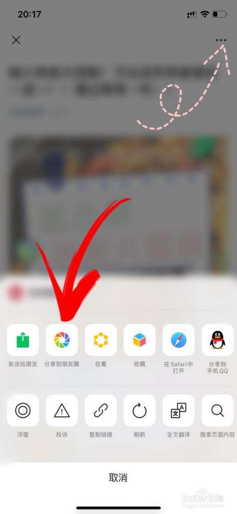 转发和转向怎么使用（进行转发）-图2