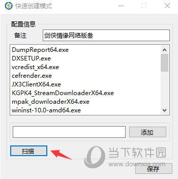 本地怎么使用CN2网络加速（netch加速）-图1