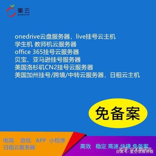 vpsyou怎么样（vps go）-图2