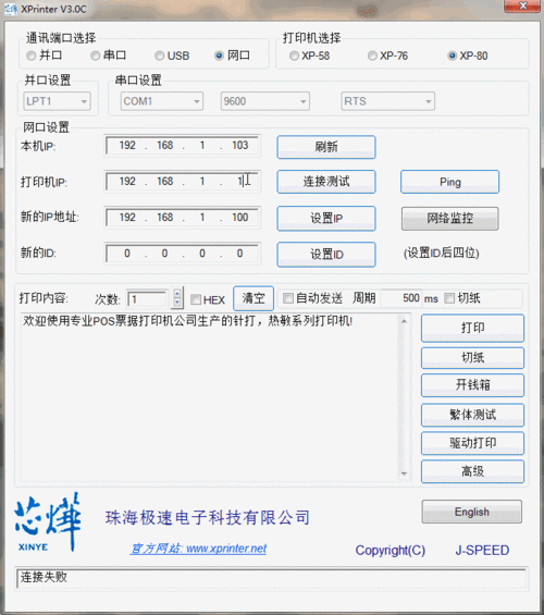 怎么把ip地址动态的（怎么把ip地址动态的名字改掉）-图2