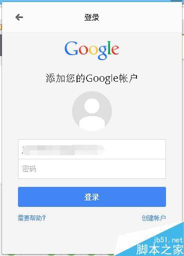 怎么进香港的谷歌网站（google香港登录入口）-图3