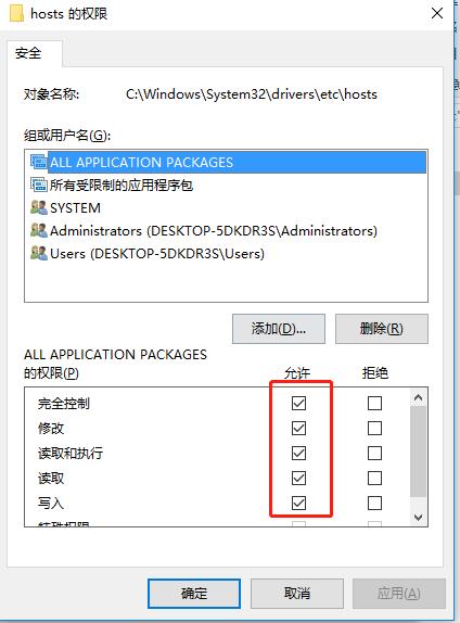 iis怎么设置域名（iis设置域名不解析ip）-图3