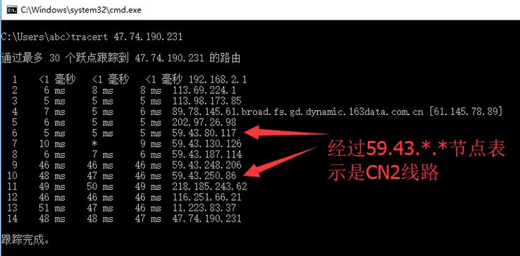 怎么知道网络是不是vps（怎么知道网络是不是在维修）-图3