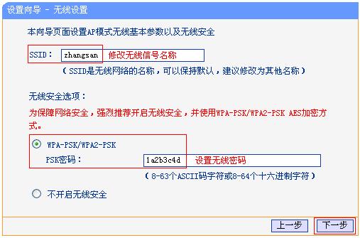 怎么关闭交换机（怎么关闭交换机提示）-图3