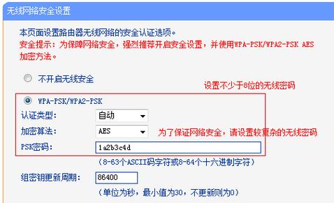 怎么关闭交换机（怎么关闭交换机提示）-图1