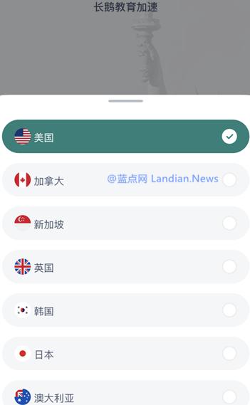 怎么访问国外的应用（怎么访问国外软件）-图2