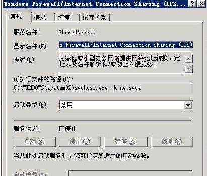 怎么在vps运行Windows（vps 教程）-图1