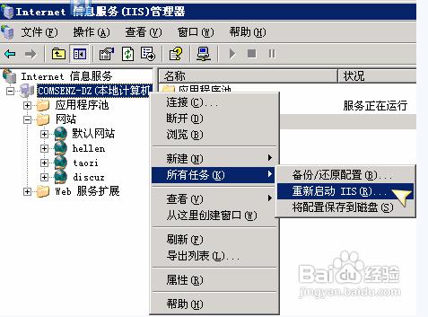 怎么在vps运行Windows（vps 教程）-图3