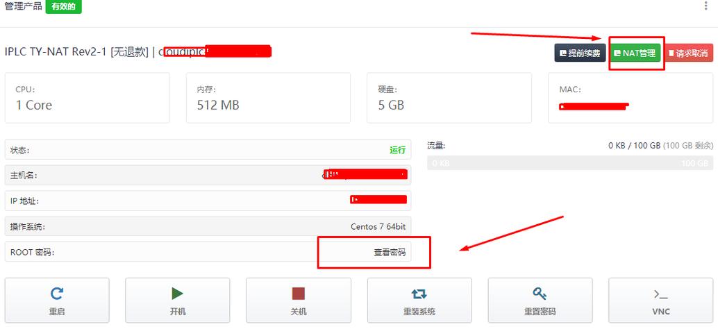 香港vps多IP怎么设置（香港iplc vps）-图2