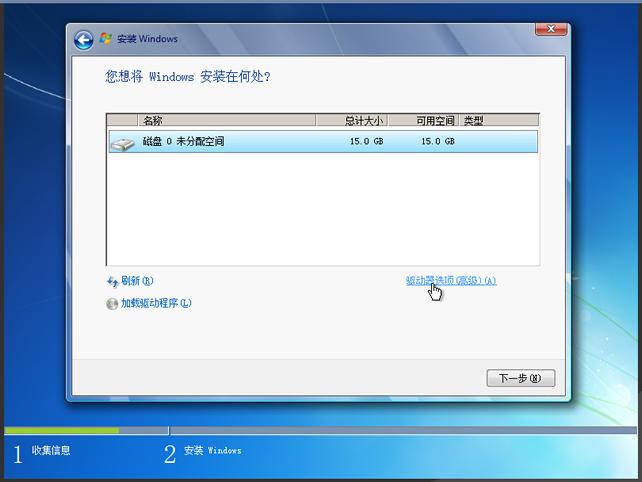 vps怎么安装win系统（vps安装win7）-图1