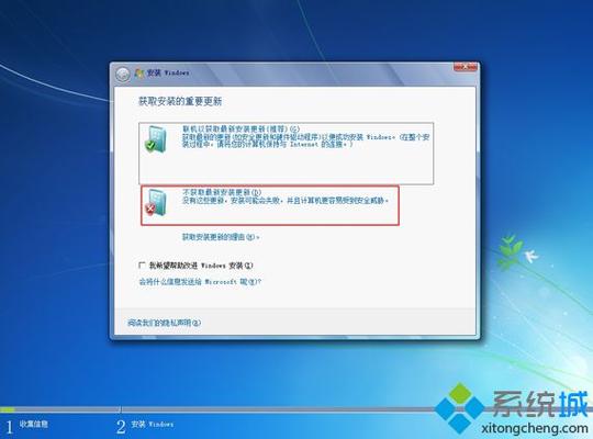 vps怎么安装win系统（vps安装win7）-图2