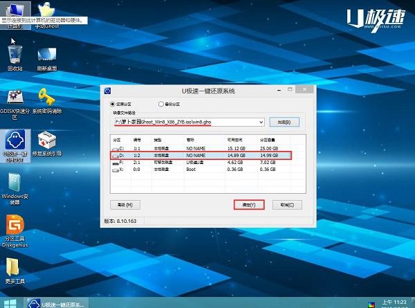 vps怎么安装win系统（vps安装win7）-图3