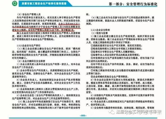 帮程建网站怎么收费的简单介绍-图3