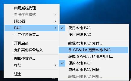 怎么免费获取vps（怎么免费获取土地利用数据）-图3