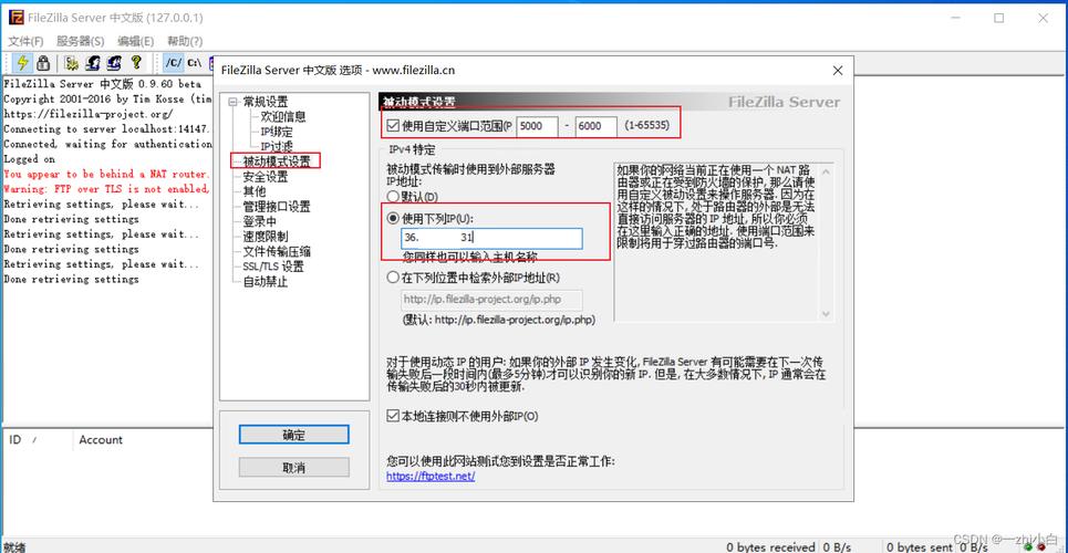 怎么免费获取vps（怎么免费获取土地利用数据）-图2