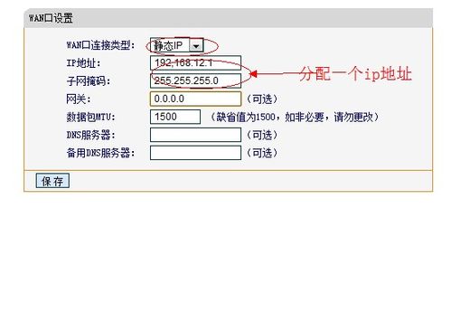 日本网络怎么重置端口（日本路由器怎么重置）-图3