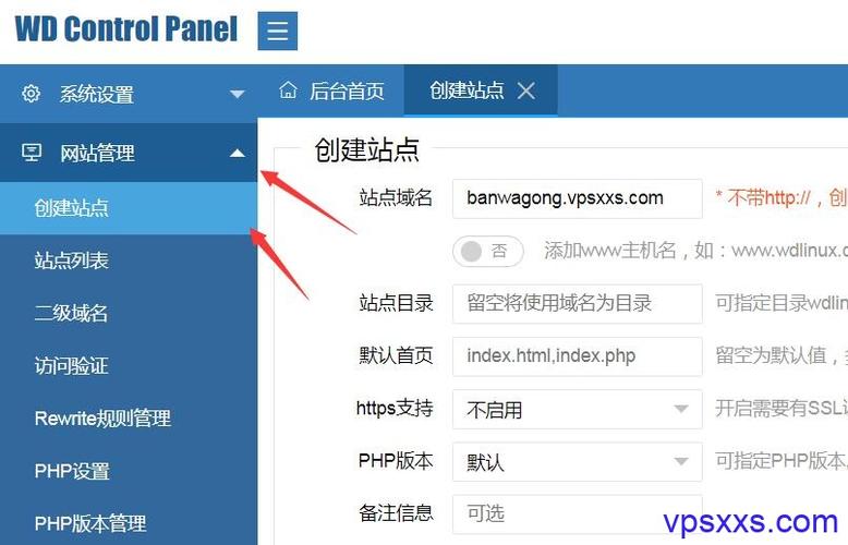 vps域名怎么弄（vps怎么搭建网站）-图3