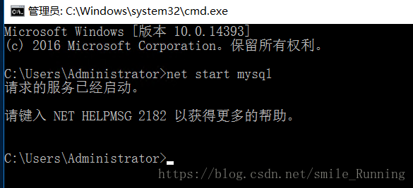 腾讯云服务器mysql怎么安装（腾讯云服务器mysql怎么安装）-图1