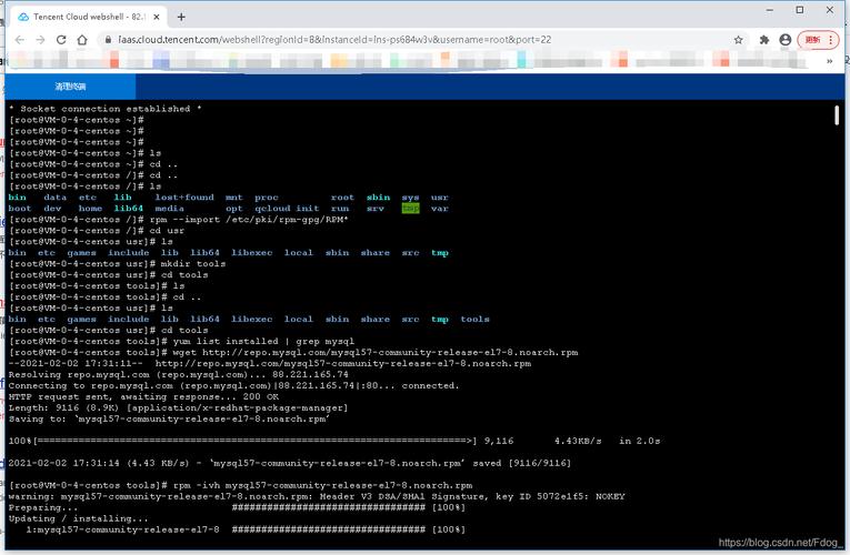 腾讯云服务器mysql怎么安装（腾讯云服务器mysql怎么安装）-图2