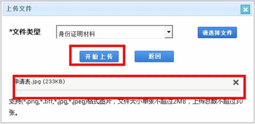 怎么关闭没有备案的网站（备案期间怎么关闭网站）-图2