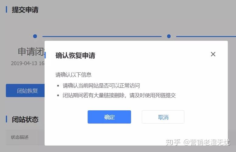 怎么关闭没有备案的网站（备案期间怎么关闭网站）-图1