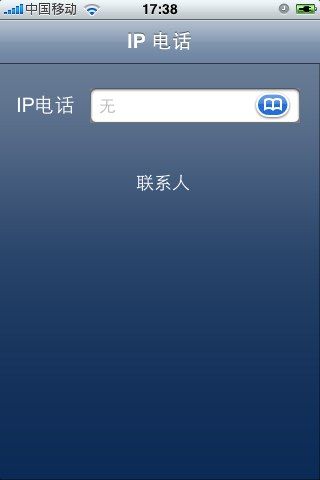 香港的ip电话怎么拨（香港的ip电话怎么拨出来）-图1