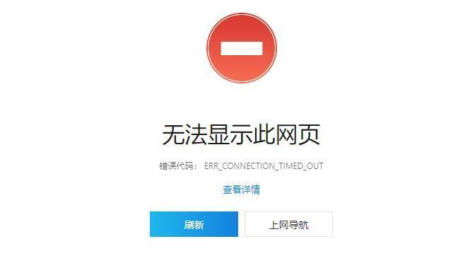 网址被关怎么显示（网址被关怎么显示出来）-图2