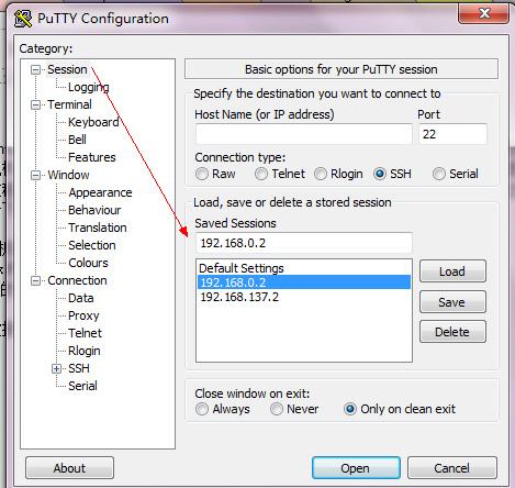 putty怎么改端口（putty修改ip）-图3