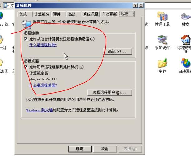 vultr怎么安装winserver（vultr win10）-图2