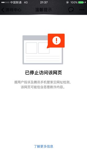 怎么暂停网站（网站怎么停用）-图1