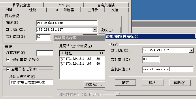 vps怎么绑定域名（vps怎么配置）-图1