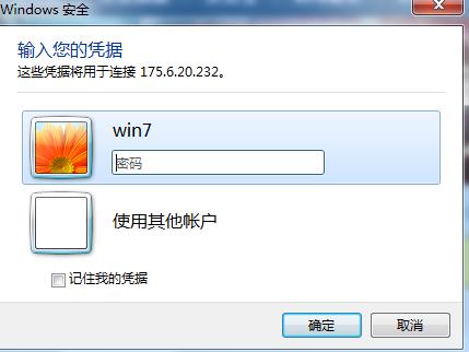 怎么登陆vps（vps怎么用)-图3