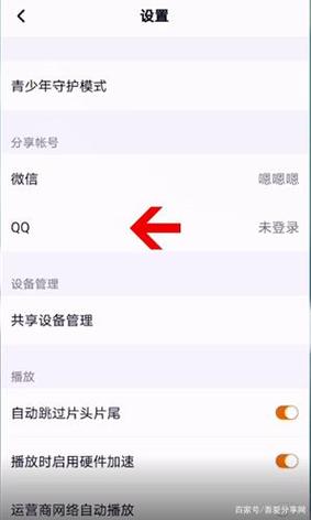 手机远程桌面连接vps，怎么登录别人的微信腾讯VIP-图1