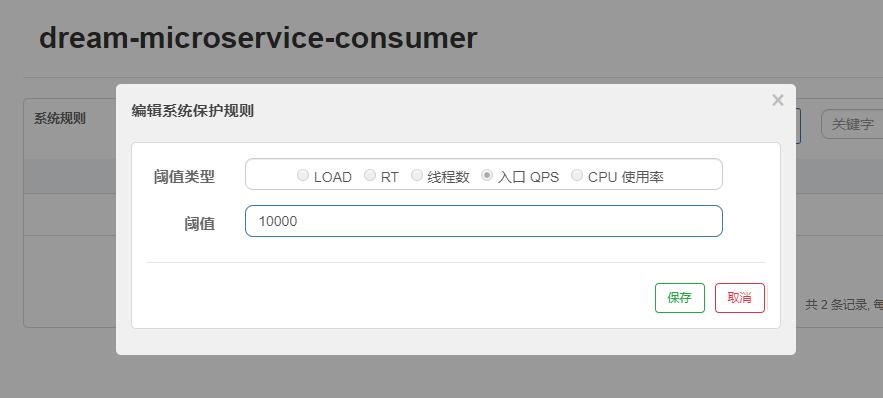 如何查看云服务器的状态信息？（jecloud怎么使用)-图2