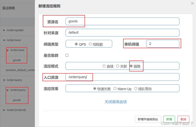 如何查看云服务器的状态信息？（jecloud怎么使用)-图3