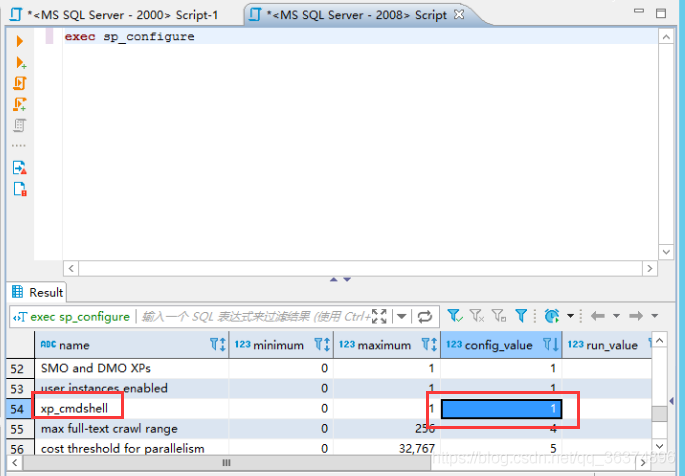 用MSSQL构建储存过程查询：一种尝试（mssql 储存过程查询）（mssql存储过程写法）-图3