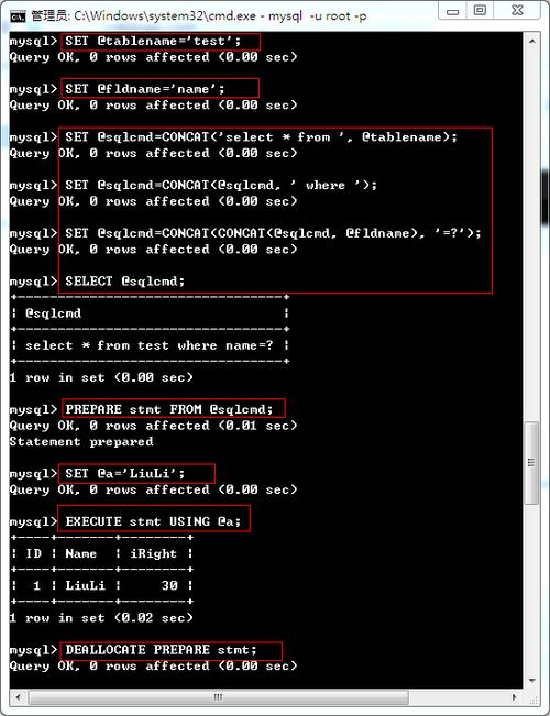 用MSSQL构建储存过程查询：一种尝试（mssql 储存过程查询）（mssql存储过程写法）-图2