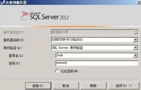 安装好了SQLServer2012试用版后，如何激活啊，sql server 2012激活码-图2