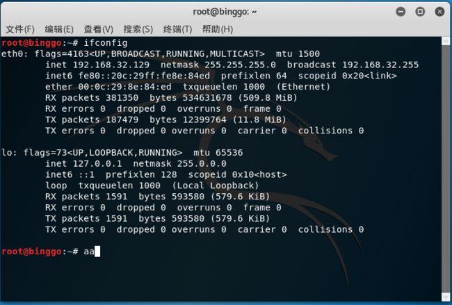 kali如何获取网页权限，linux 无权限-图1