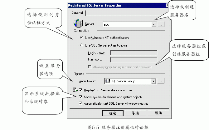 与实践SQL Server理论知识与实践应用（sqlserver理论）（sql server实践报告）-图3