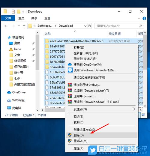 Windows 11如何清理C盘空间（windows11如何清理c盘空间）-图3