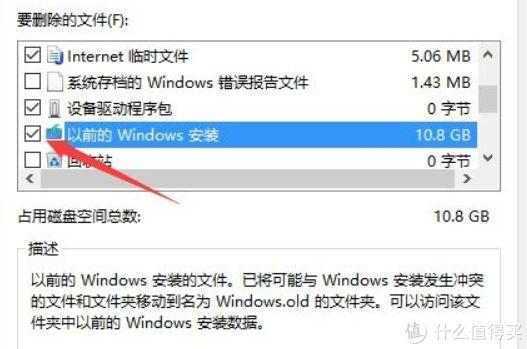 Windows 11如何清理C盘空间（windows11如何清理c盘空间）-图1