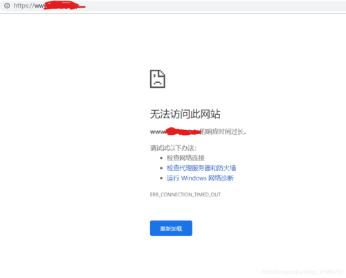 ssl协议被禁用无法连接，无法使用ssl证书怎么解决问题-图2