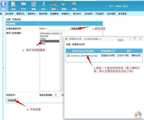 网上的整站带数据源码都是哪来的？（服务器里怎么把源码拿出来)-图3